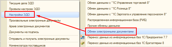 Настройка роуминга по заявке рис.1.png Настройка роуминга по заявке рис.1.png